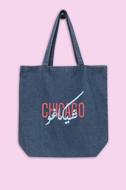 Denim Bag: Chicago - شيكاغو