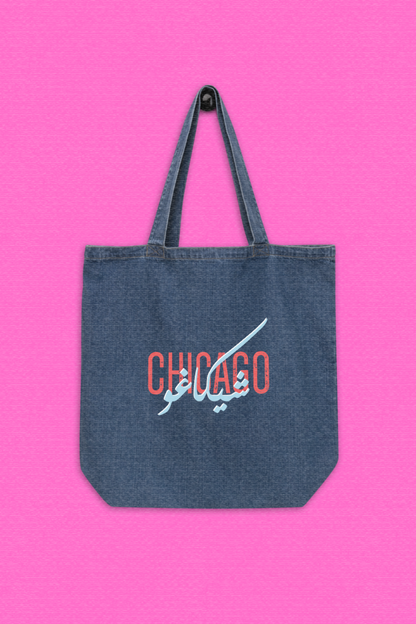 Chicago - شيكاغو