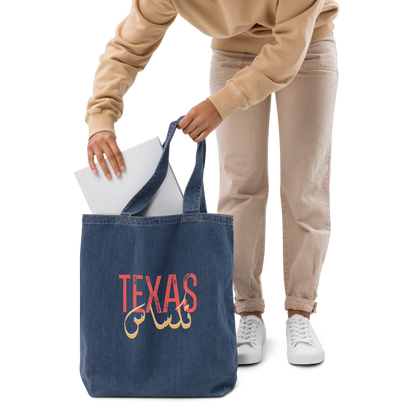 Denim Bag: Texas - تكساس