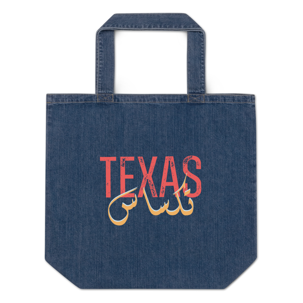 Denim Bag: Texas - تكساس