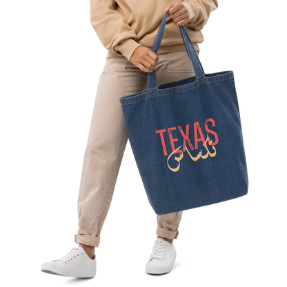 Texas - تكساس